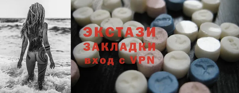 Экстази MDMA  цена наркотик  Гай 