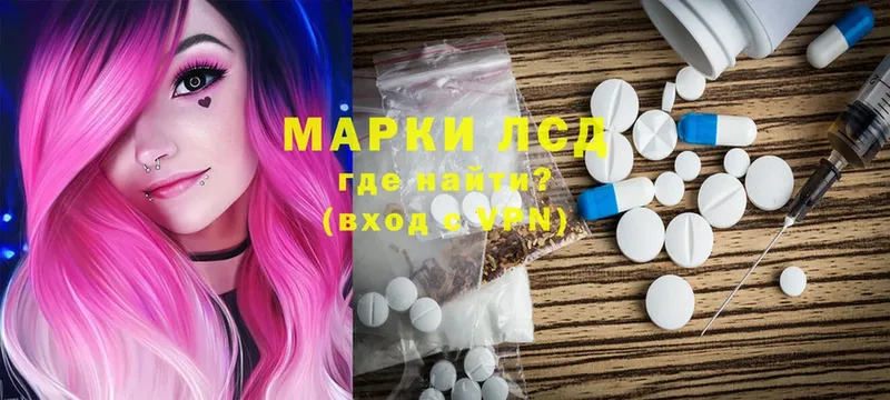 LSD-25 экстази ecstasy  это клад  Гай 