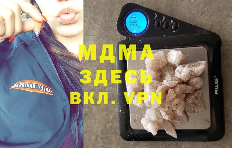 MDMA crystal  МЕГА как зайти  Гай 