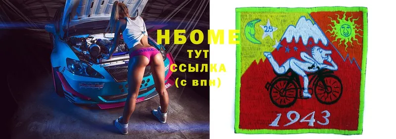 hydra онион  shop Telegram  Марки 25I-NBOMe 1500мкг  Гай 